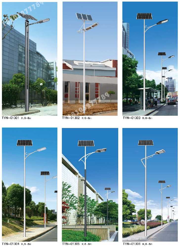 盐亭县市政道路太阳能路灯
